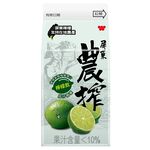 Nong zha lemonade, , large