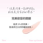 BANILA CO Official Direct Long-Lasting Brightening Sunscreen Primer 35ml | Buy Qili, , large