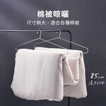 不鏽鋼實心浴巾架 大物衣架 85cm 不鏽鋼衣架 曬被衣架 超大衣架【Ho覓好物】85cm不鏽鋼曬被架 JP3604, , large