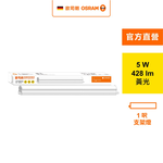 [凌騰科技]歐司朗OSRAM 星皓LED支架燈1尺-5W黃光 4入組, , large