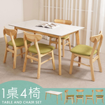 【Homelike】喜家居岩板餐桌椅組(一桌四椅)-四綠椅(2313-22), , large
