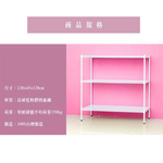 【Y HOUSE】120x45x120cm perforated plate three-layer grill/storage rack/shelf/TV rack/hole shelf/TV cabinet-White, , large