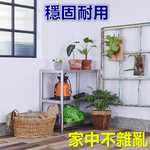 【誠宜居家】60x45x80公分 升級款加粗加厚(三層不鏽鋼置物架)-加強底部橫梁 收納架 不鏽鋼置物架 不銹鋼置物架 廚房不銹鋼置物架 置物架 家電架 廚房架 架子