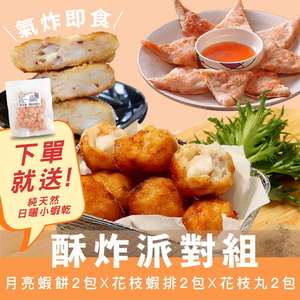 Processed Seafood