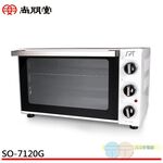 SPT 20L Dual Temperature Control Electric Oven SO-7120G, , large