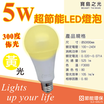 BT-GH-502, , large