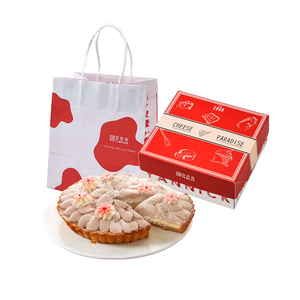 【Yannick 】 Taro Tart
