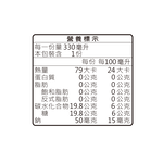 【潤之泉】人蔘茶 330mlx24瓶, , large