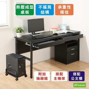 《DFhouse》頂楓150公分電腦辦公桌+2抽屜+主機架+活動櫃-黑橡木色