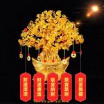 【A&R】招財黃水晶樹 聚寶盆 金元寶款 高18cm , , large