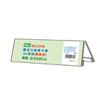 【 徠福 】壓克力座席卡架-A4橫對摺(29.7x10.8x7cm) / 個 NO.2316, , large