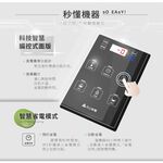 Yuanshan Touch Control Filtered Hot Water Dispenser YS-8628DW, , large