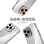 Moshi iPhone 14 iGlaze 輕量透明保護殼-iPhone 14 Pro Max,隕石灰 (現貨), , large