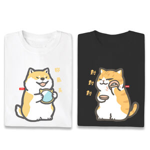 JZ TEE Shiba Inu & Cat - You're the Best Graphic Tee