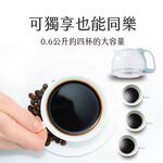 AIWA 愛華 600ml美式咖啡機 AI-KFJ06, , large