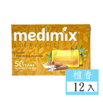 【Medimix】印度綠寶石皇室藥草浴美肌皂-檀香125g 12入組 公司貨, , large
