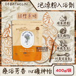 BATHCLIN CRAFT Bath 400g Green, , large