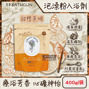 BATHCLIN CRAFT Bath 400g Green