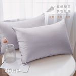 BUHO《淡雅紫》可水洗舒眠抗菌機能枕-(台灣製)-2入, 淡雅紫, large