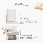 【Hampton 漢汀堡】瓦喬2.7尺化妝台-含椅, , large