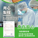 【杰森食代】嚴選冰烤地瓜(200G/包)｜高溫烘烤地瓜蜜汁，使冰烤地瓜甜而不膩, , large