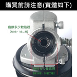 小型鬆土機配件-9CM中直刀除草輪26x7齒, , large