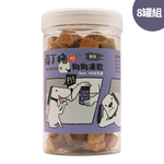 【SHARINGER 薛丁格】益生菌狗狗凍乾 100g*8罐-鮪魚丁, , large