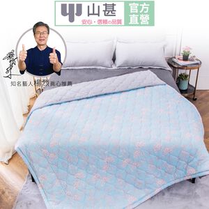 【山甚】專櫃醫護級石墨烯活力毯被-靜聽花語 6x7 被子 冬被 棉被 石墨烯被