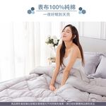 【日本旭川】生命磁 醫護級石墨烯冬被(贈石墨烯床包+石墨烯眼罩) 6x7 推薦純棉被子棉被石墨烯被, , large