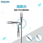Charging cable, , large