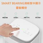 【Smart bearing 智慧魔力】HEPA空氣清淨除濕兩用機(CJ-2020-4), , large