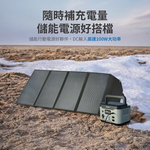 【Leo手機周邊專賣店】PHILIPS飛利浦 太陽能防水充電板100W, , large