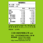 SENTOSA Dietary  Fiber  Powder, , large