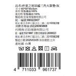 CUSHION, , large