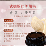 Bird's Nest and Turtle Jelly, , large
