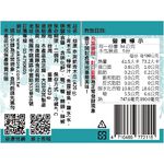 Thai-Green-Papaya, , large