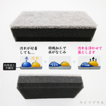 日本製TOWA不織布三層海綿-3入, , large