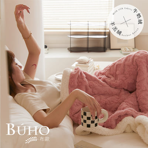 [BUHO] "Soft Mist Powder" Light luxury texture plain carved milk velvet x lamb velvet double layer thermal blanket (150x200cm)