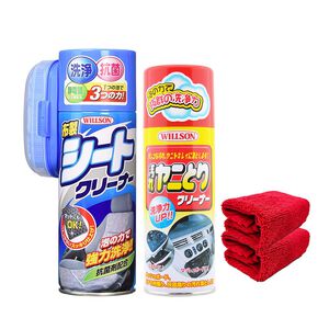 car supplies
