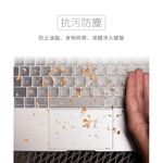 Moshi ClearGuard for MacBook 超薄鍵盤膜（多款, 適用機型請見商品詳情, 美版US, 透明）, , large