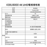 SAMSUNG 43-inch 4K UHD Connected LCD TV UA43BU8000WXZW, , large