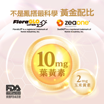 【GuoliBio】Lutein, , large