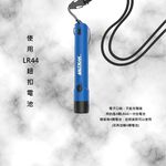 【美國 ULTRAK】馬卡色系高分貝多功能電子哨 深海藍, , large