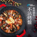 PERFECT 理想牌 極緻鑄造不沾烤盤露營烤肉盤IH無蓋 40cm無蓋-Leidea樂德兒, , large