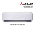 DXC/DXK25ZST2-W, , large