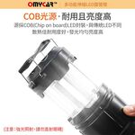 【OMyCar】多功能伸縮LED露營燈 (可掛可提 遠射探照燈 照明燈 工作燈 停電必備 照明設備), , large