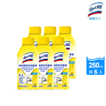 [Lysol 來舒] 洗衣機清潔消毒液-檸檬清新250mlx6瓶組, , large