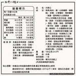 FANG ZHUGONG, , large