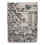 DARMA SODA, , large