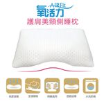 【日本旭川】AIRFit氧活力護肩美頸呼吸枕 可調高度透氣枕 3D立體透氣枕 防螨抗菌枕 可水洗枕 枕頭, , large